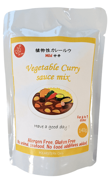 ベジタブルシリーズ『植物性カレールウ（中辛）』- vegetable curry sauce mix Mild -