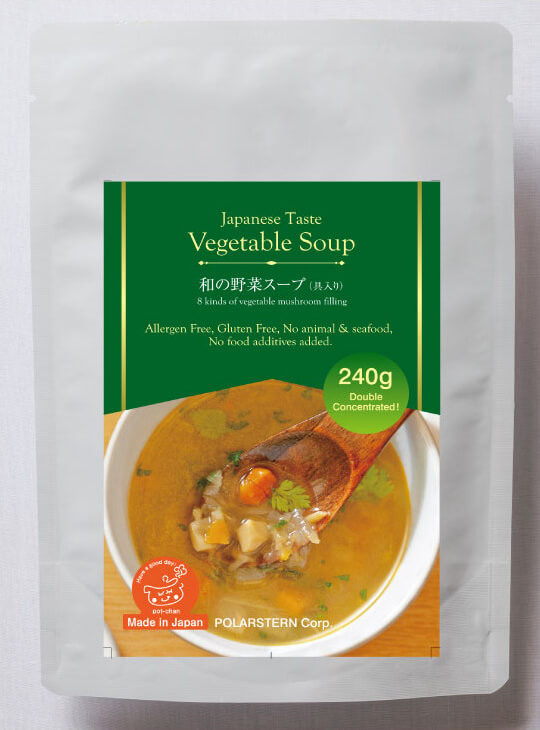 ベジタブルシリーズ『和の野菜スープ』- Japanese Taste Vegetable Soup -