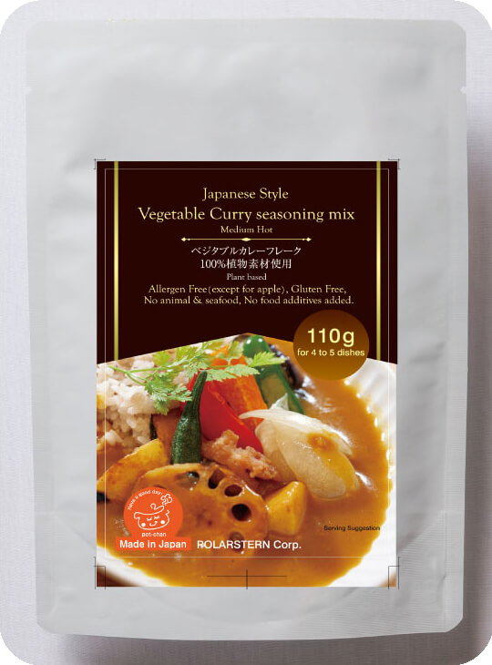 ベジタブルシリーズ『ベジタブルカレーフレーク』- Japanese Style Vegetable Curry seasoning mix -